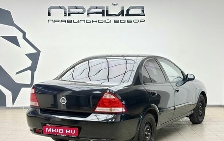 Nissan Almera Classic, 2007 год, 579 900 рублей, 4 фотография