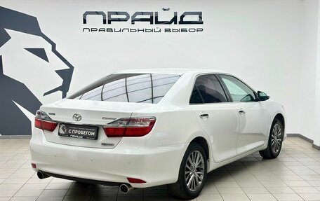 Toyota Camry, 2016 год, 2 099 000 рублей, 2 фотография