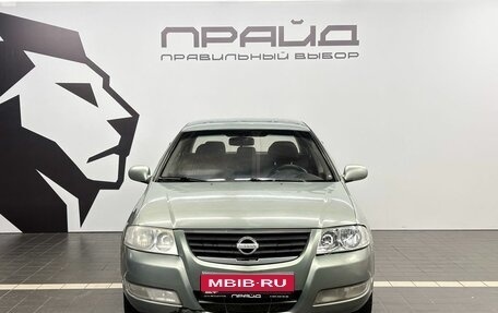 Nissan Almera Classic, 2007 год, 509 900 рублей, 2 фотография