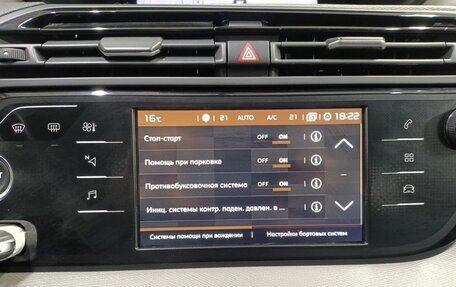 Citroen C4 SpaceTourer I, 2019 год, 1 450 000 рублей, 19 фотография