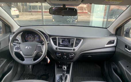 Hyundai Solaris II рестайлинг, 2021 год, 1 630 000 рублей, 11 фотография