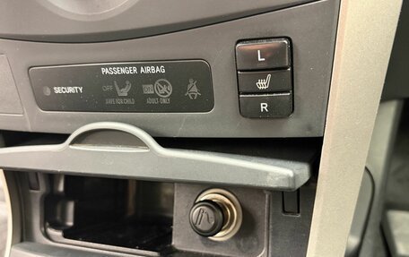 Toyota Corolla, 2008 год, 859 000 рублей, 11 фотография