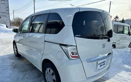 Honda Freed I, 2014 год, 970 444 рублей, 4 фотография