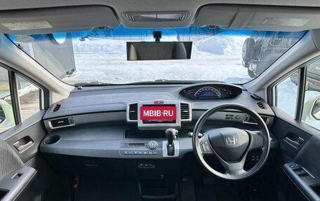 Honda Freed I, 2014 год, 970 444 рублей, 10 фотография