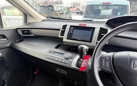 Honda Freed I, 2014 год, 970 444 рублей, 11 фотография