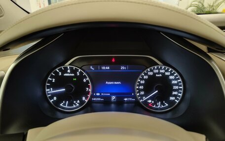 Nissan Murano, 2018 год, 2 395 000 рублей, 17 фотография