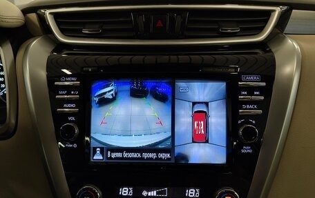 Nissan Murano, 2018 год, 2 395 000 рублей, 13 фотография