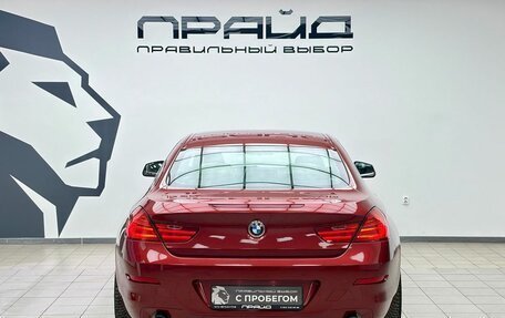 BMW 6 серия, 2012 год, 3 049 000 рублей, 3 фотография