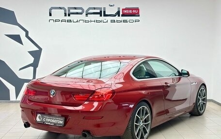 BMW 6 серия, 2012 год, 3 049 000 рублей, 2 фотография