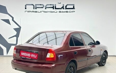 Hyundai Accent II, 2008 год, 499 000 рублей, 2 фотография