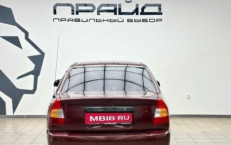 Hyundai Accent II, 2008 год, 499 000 рублей, 4 фотография