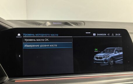 BMW X5, 2020 год, 7 150 000 рублей, 18 фотография