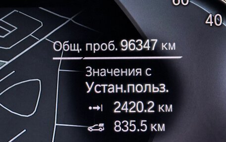 BMW X5, 2020 год, 7 150 000 рублей, 22 фотография