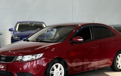 KIA Cerato III, 2009 год, 750 000 рублей, 1 фотография
