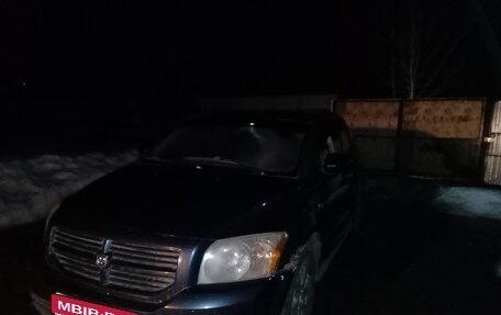 Dodge Caliber I рестайлинг, 2007 год, 400 000 рублей, 1 фотография