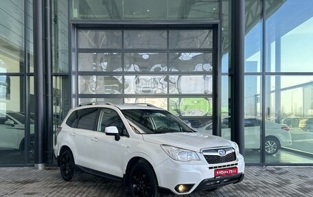 Subaru Forester, 2014 год, 1 650 000 рублей, 1 фотография