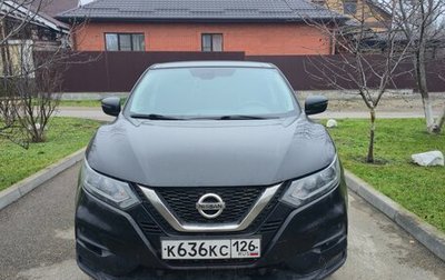 Nissan Qashqai, 2021 год, 1 500 000 рублей, 1 фотография