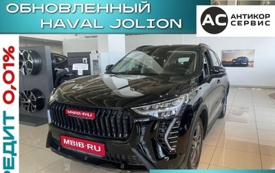 Haval Jolion, 2026 год, 1 фотография