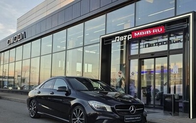 Mercedes-Benz CLA, 2015 год, 1 650 000 рублей, 1 фотография