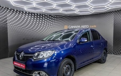 Renault Logan II, 2016 год, 653 000 рублей, 1 фотография