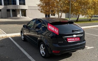 Ford Focus II рестайлинг, 2008 год, 420 000 рублей, 1 фотография