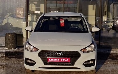 Hyundai Solaris II рестайлинг, 2019 год, 1 190 000 рублей, 1 фотография