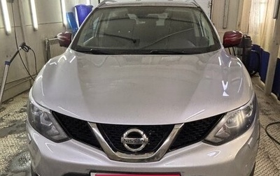 Nissan Qashqai, 2017 год, 1 400 000 рублей, 1 фотография