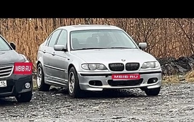BMW 3 серия, 1999 год, 450 000 рублей, 1 фотография