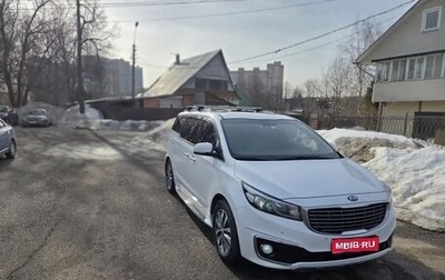 KIA Carnival III, 2018 год, 2 670 000 рублей, 1 фотография