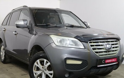 Lifan X60 I рестайлинг, 2016 год, 469 000 рублей, 1 фотография