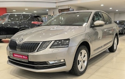 Skoda Octavia, 2019 год, 2 150 000 рублей, 1 фотография