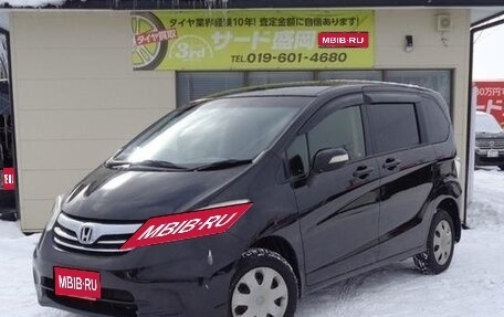 Honda Freed I, 2014 год, 890 444 рублей, 1 фотография