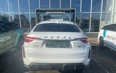 Haval F7x I, 2022 год, 2 517 000 рублей, 7 фотография