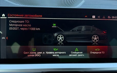 BMW 3 серия, 2021 год, 4 800 000 рублей, 12 фотография