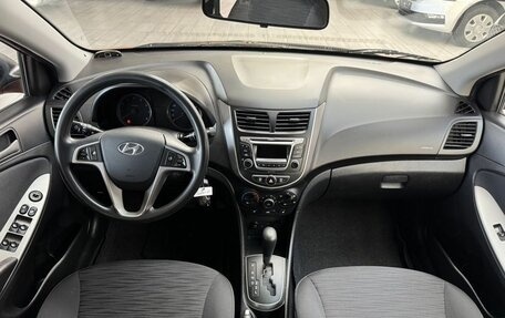 Hyundai Solaris II рестайлинг, 2014 год, 999 000 рублей, 9 фотография