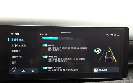 Hyundai Tucson, 2024 год, 3 550 000 рублей, 22 фотография