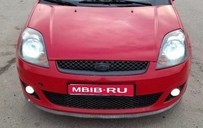Ford Fiesta, 2007 год, 400 000 рублей, 1 фотография