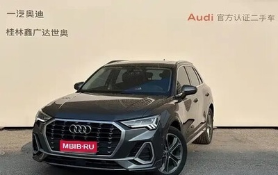 Audi Q3, 2023 год, 2 251 000 рублей, 1 фотография