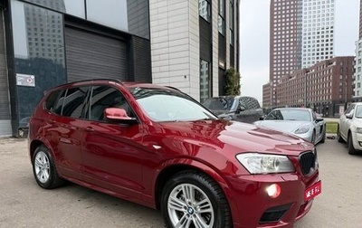 BMW X3, 2012 год, 1 585 000 рублей, 1 фотография