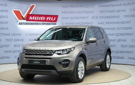 Land Rover Discovery Sport I рестайлинг, 2017 год, 1 750 000 рублей, 1 фотография