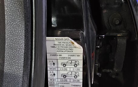 Nissan Qashqai, 2010 год, 999 000 рублей, 18 фотография