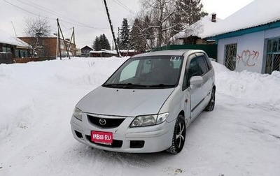 Mazda Premacy III, 2000 год, 255 000 рублей, 1 фотография