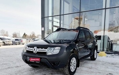 Renault Duster I рестайлинг, 2015 год, 999 800 рублей, 1 фотография