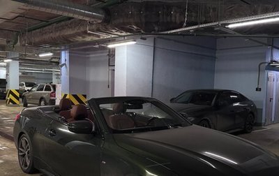 BMW 4 серия, 2022 год, 8 500 000 рублей, 1 фотография