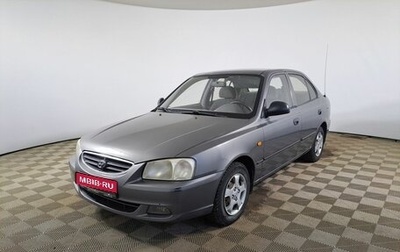 Hyundai Accent II, 2007 год, 345 000 рублей, 1 фотография