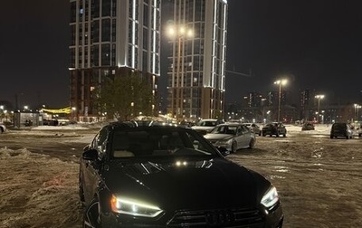Audi A5, 2019 год, 3 500 000 рублей, 1 фотография