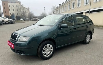 Skoda Fabia I, 2007 год, 328 000 рублей, 1 фотография