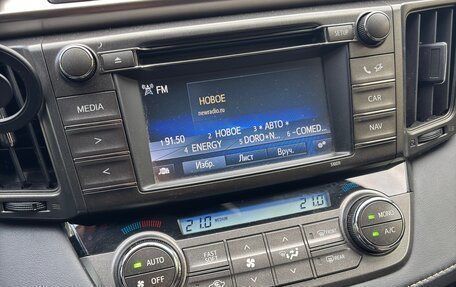 Toyota RAV4, 2014 год, 1 900 000 рублей, 9 фотография