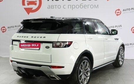 Land Rover Range Rover Evoque I, 2013 год, 2 099 000 рублей, 2 фотография
