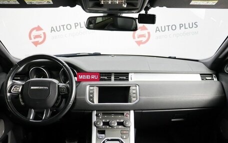 Land Rover Range Rover Evoque I, 2013 год, 2 099 000 рублей, 10 фотография